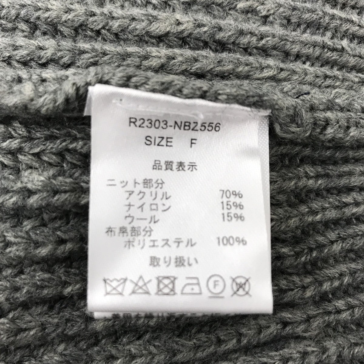ジップブルゾンR2303-NBZ556
