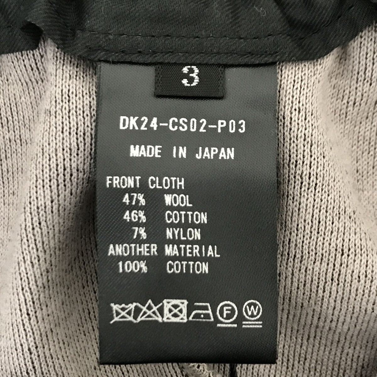 ワイドパンツDK24-CS02-P03