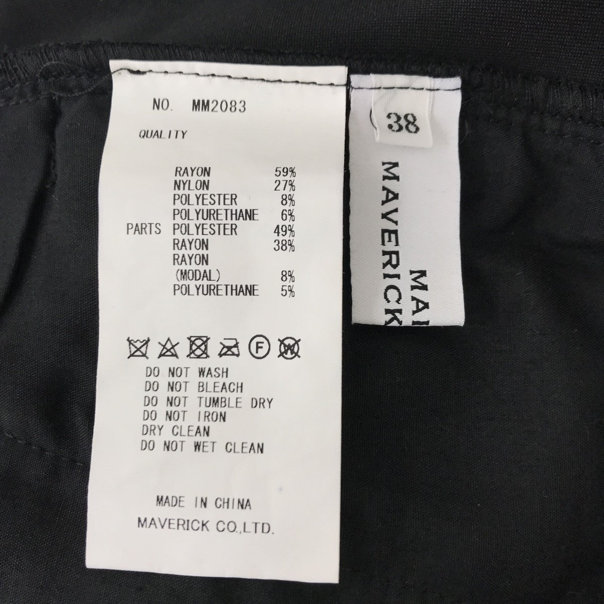 MAISON MAVERICK PRESENTS コーデュロイパンツMM2083 古着・中古-3枚目のアイテム画像