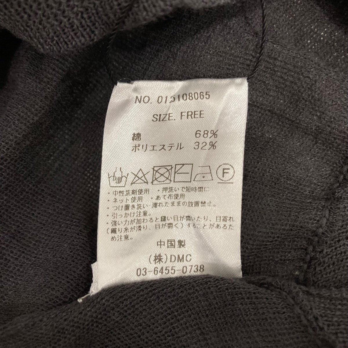 ギャザーニットプルオーバー薄手ニット0125108065