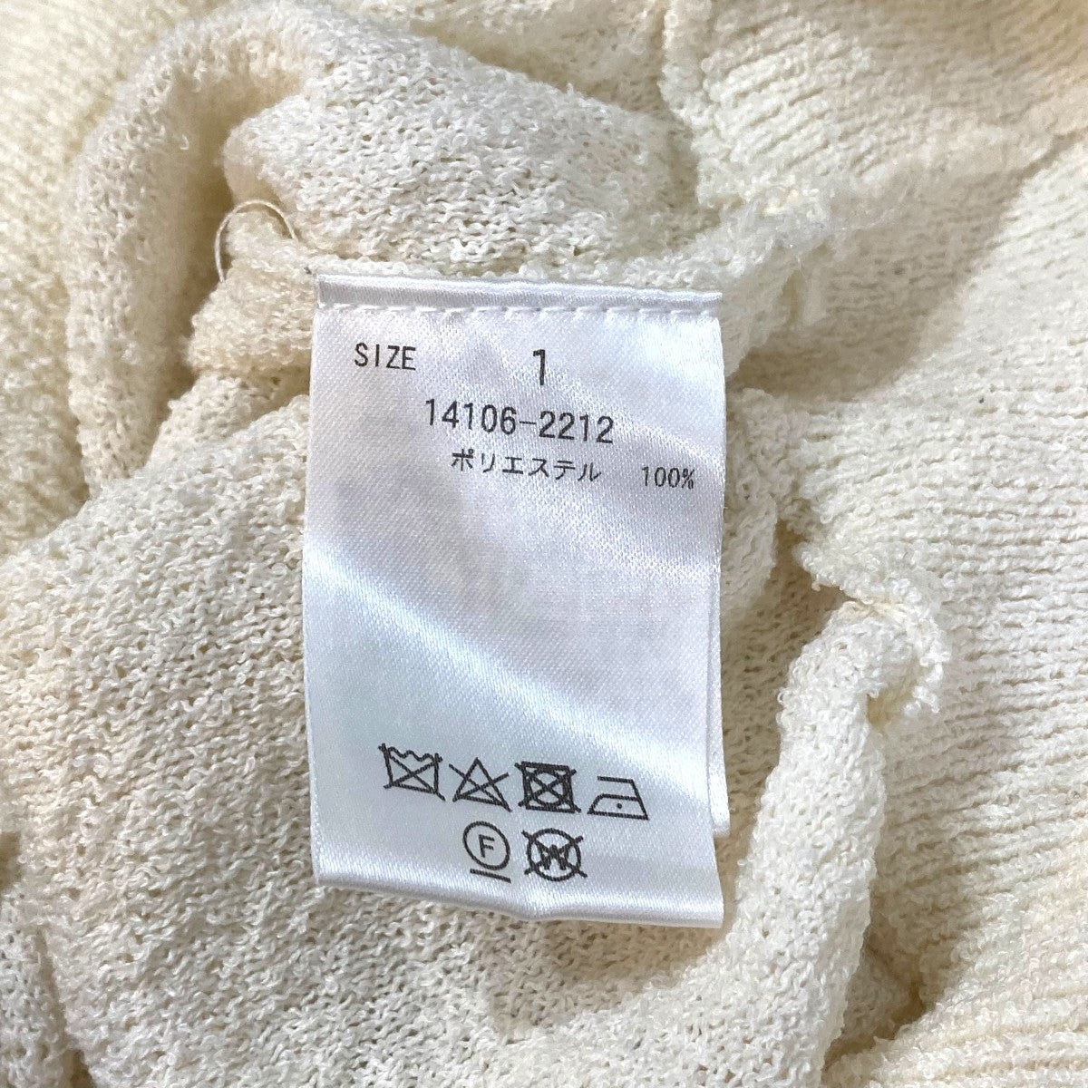 CLANE フリンジ アーチ スリーブ ニット トップス半袖ニット14106-2212 古着・中古-6枚目のアイテム画像
