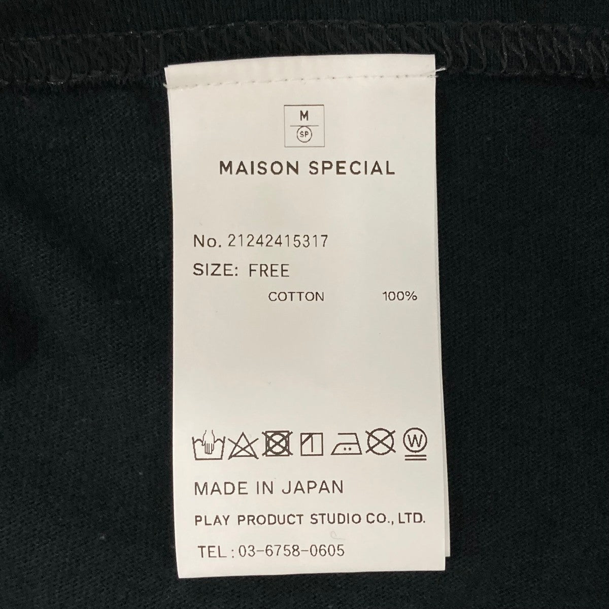 MAISON SPECIAL KITCHENFLOWER長袖カットソー21242415317 古着・中古-8枚目のアイテム画像