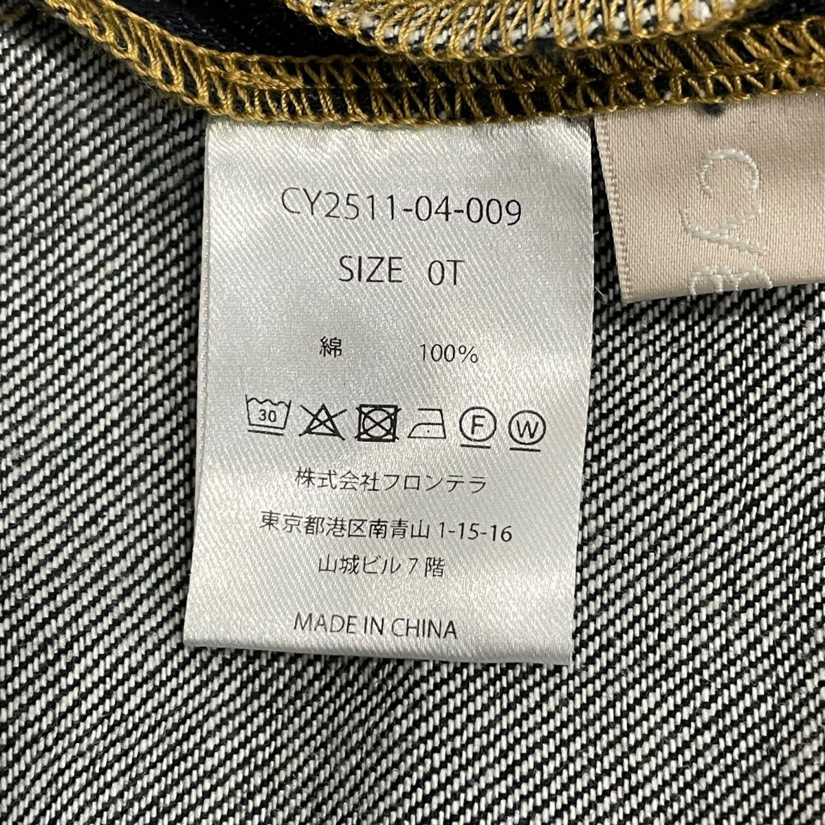 cygne デニムサロペットCY251104009 古着・中古-7枚目のアイテム画像