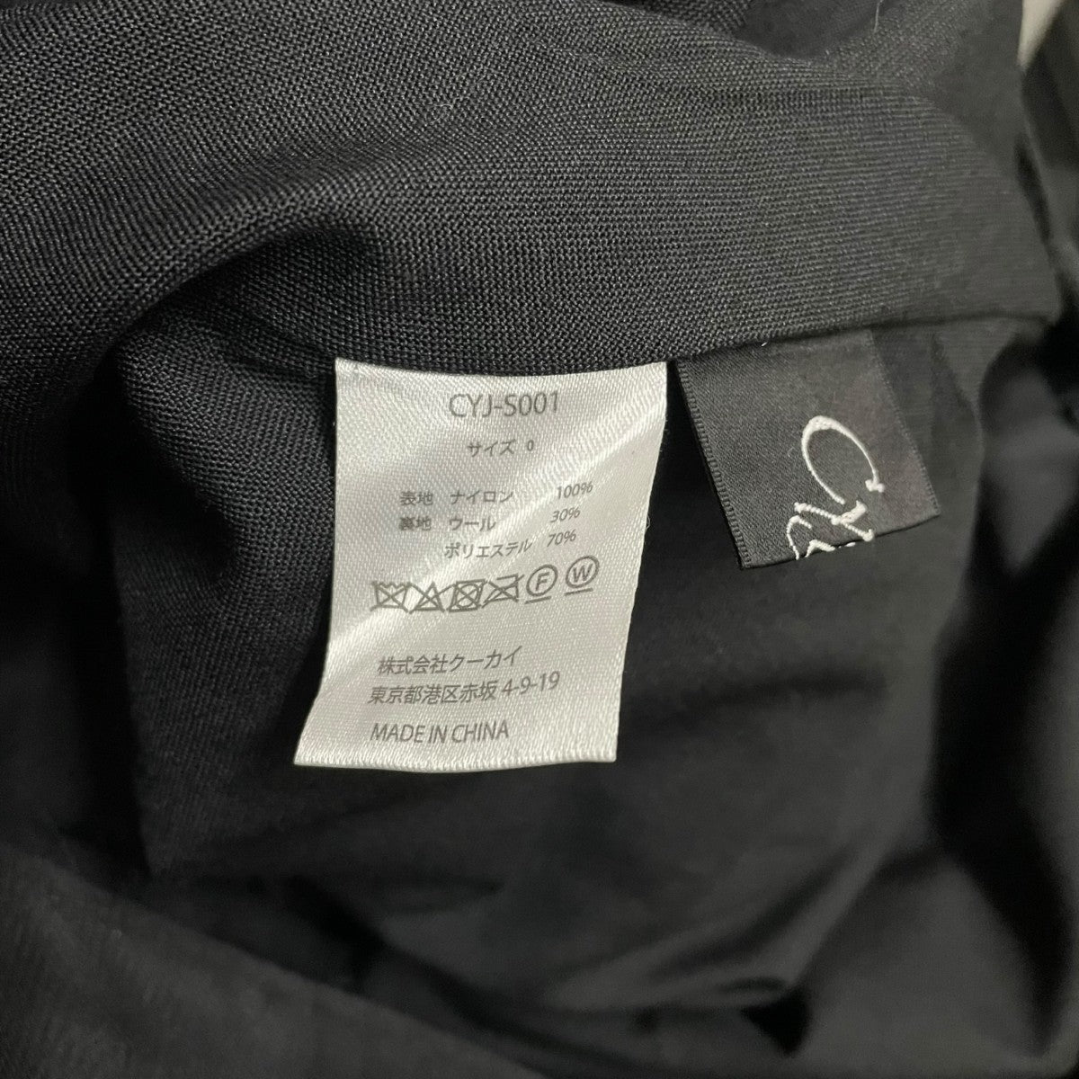 cygne(シーニュ) チュールスカートCYJ-S001 CYJ-S001 ブラック サイズ