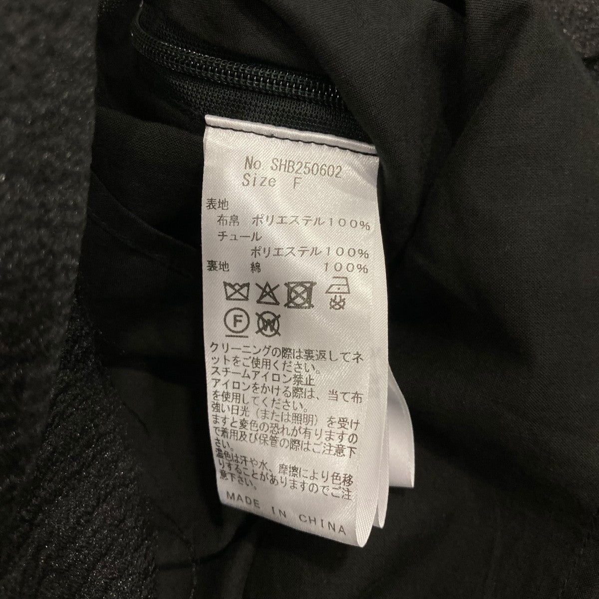 sheller ノースリーブブラウスSHB250602 古着・中古-5枚目のアイテム画像