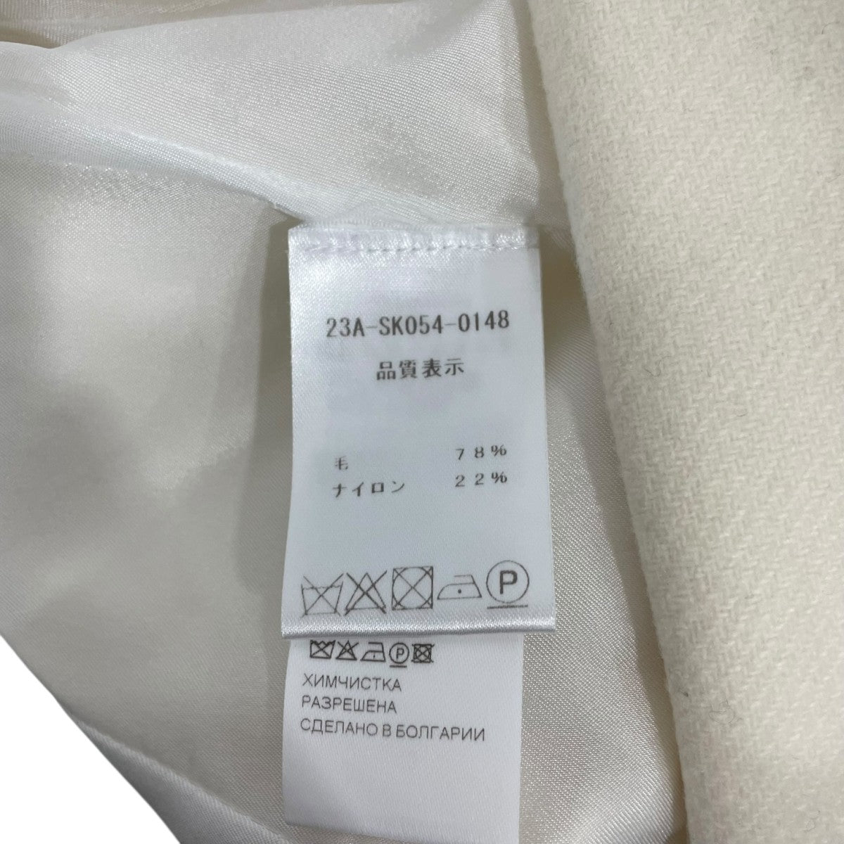 ウール混フェルトのスリット入りミディスカートSK0540148009A