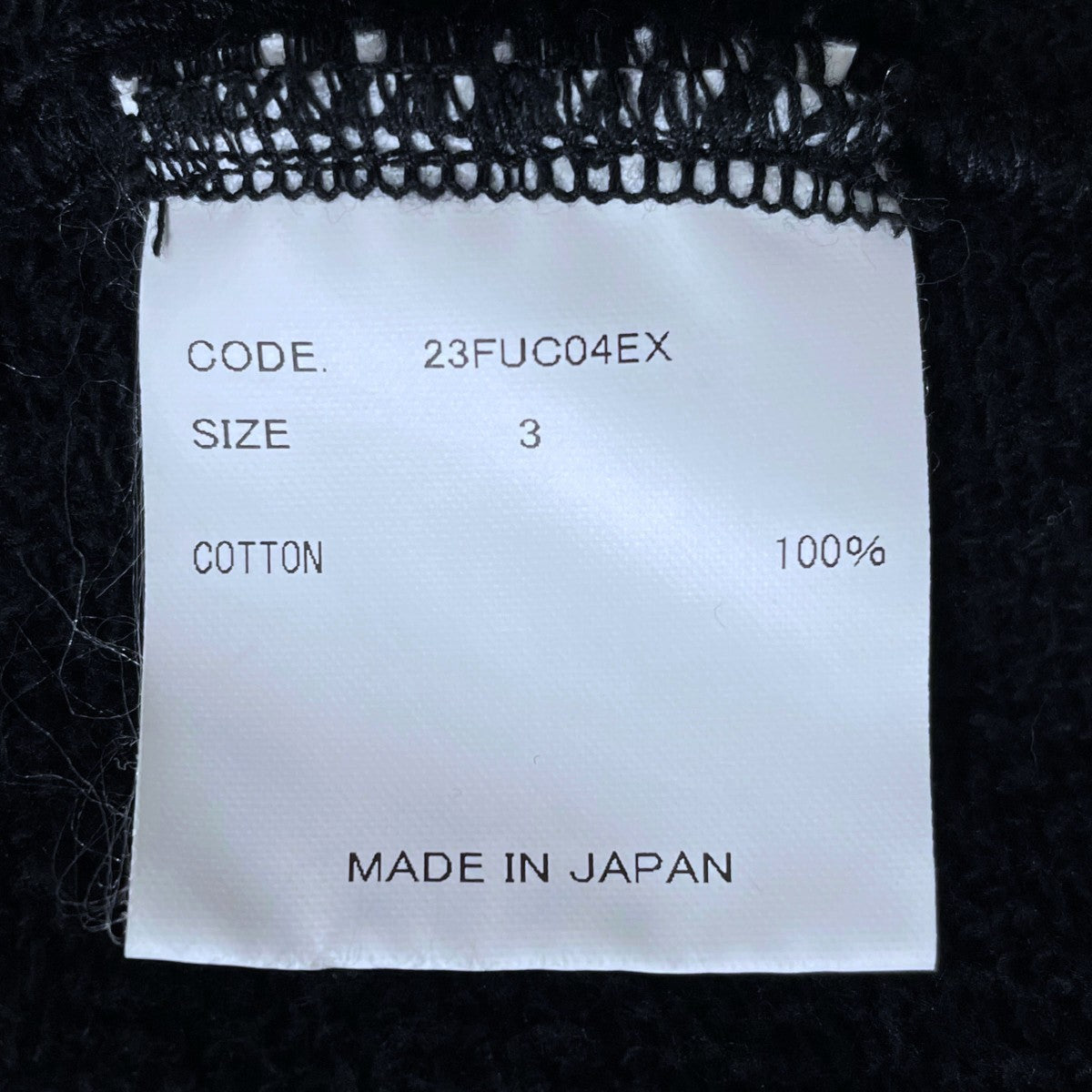 23AW ビンテージ加工プルオーバーパーカー HOODED PARKA フーデッドパーカー 23FUC04EX