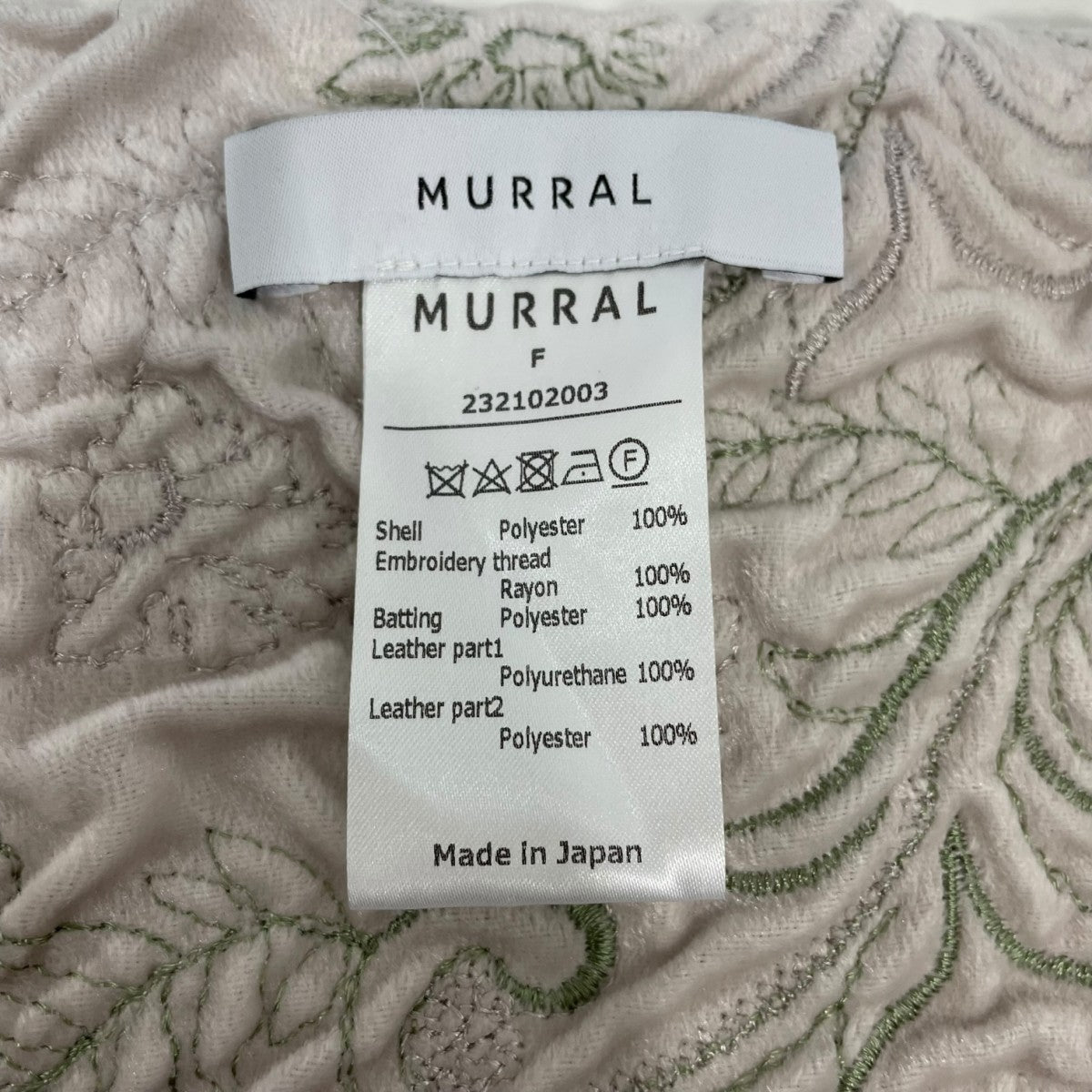 マフラー232102003