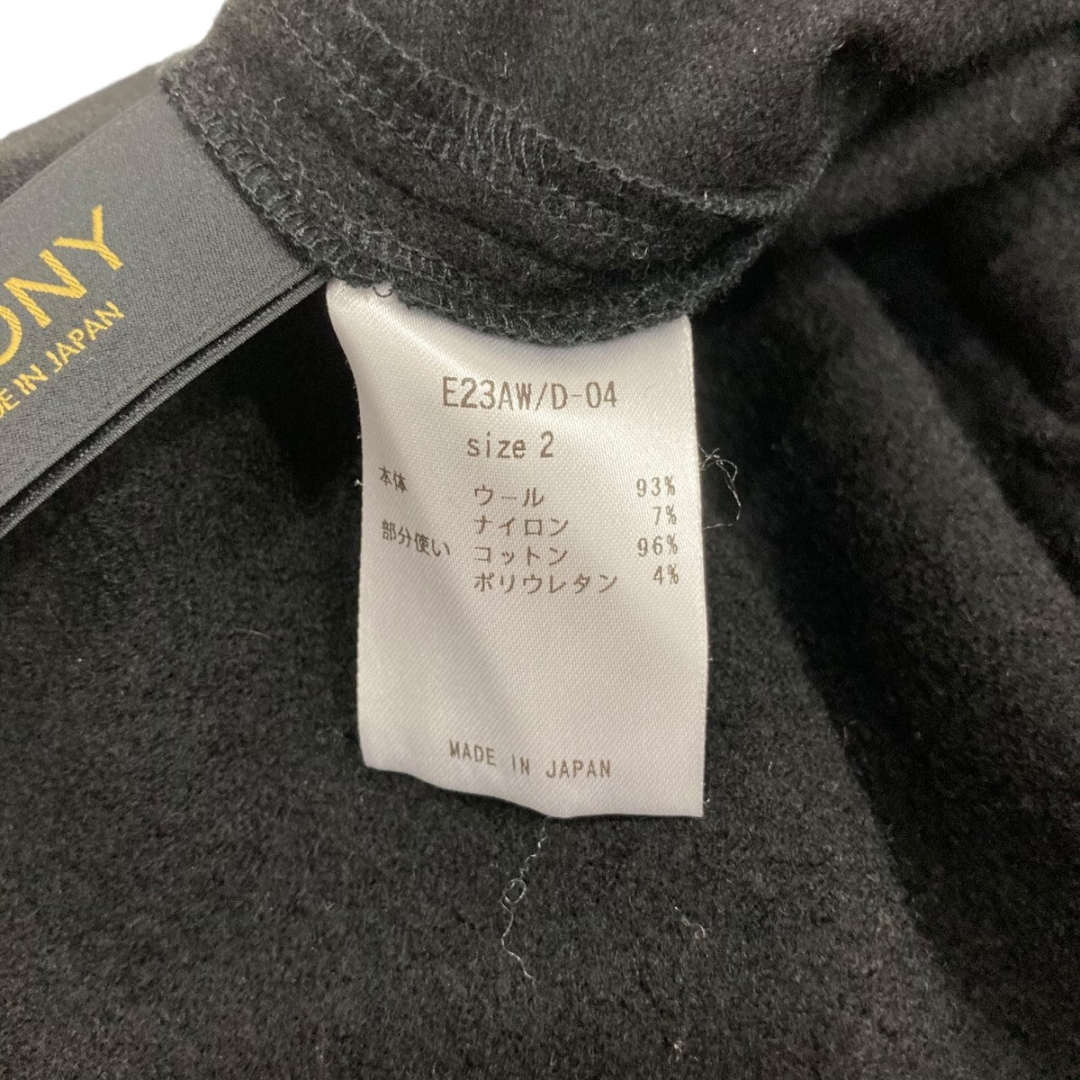 長袖ワンピースE23AW-D-04