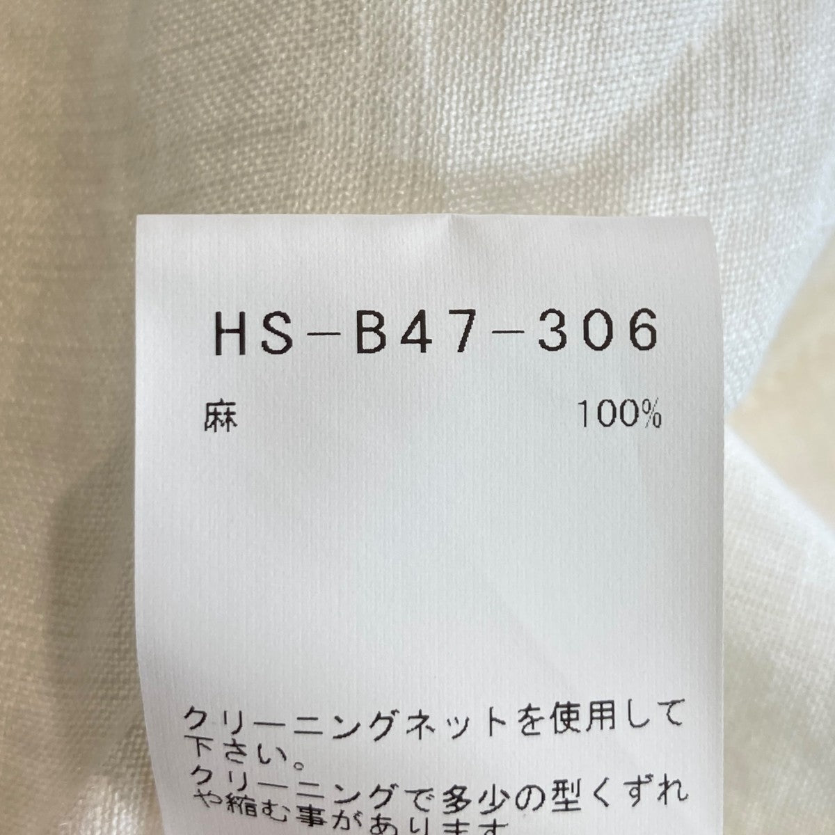 Yohji Yamamoto pour homme リネンシャツHS-B47-306 古着・中古-7枚目のアイテム画像