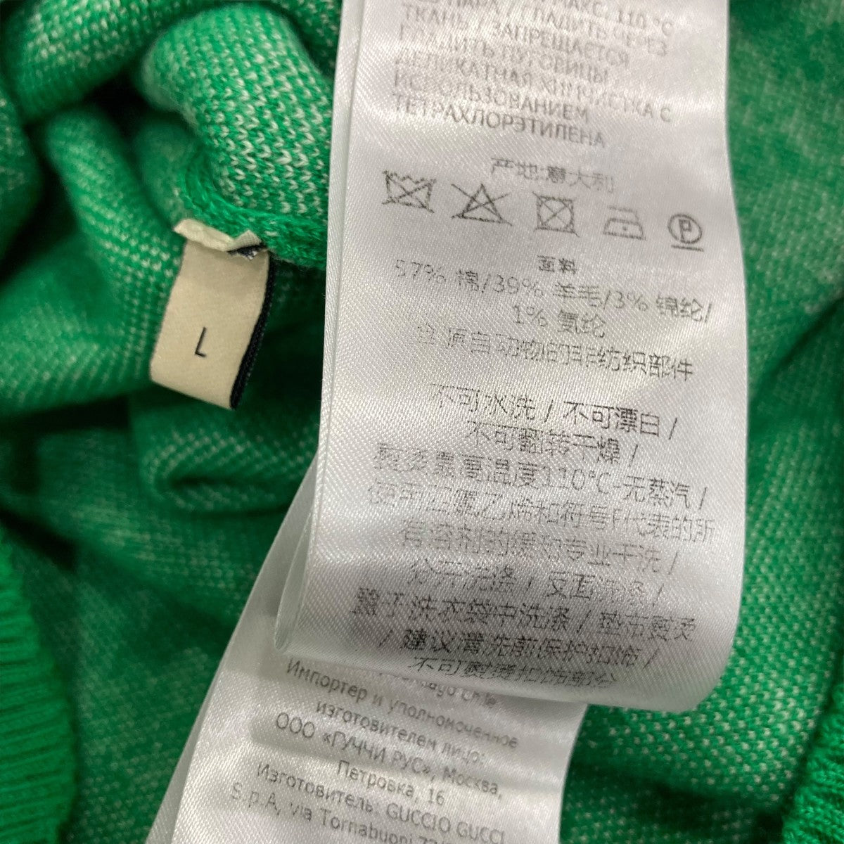 GUCCI ポロシャツ740667XXC6N 古着・中古-5枚目のアイテム画像