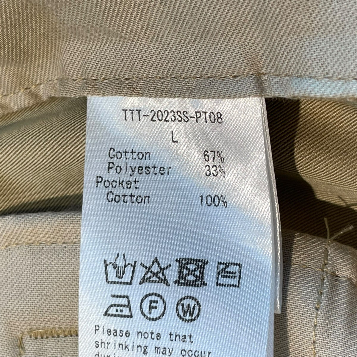 TTT MSW(ティーモダンストリートウエア) Cotton Polyester Wide Slacks