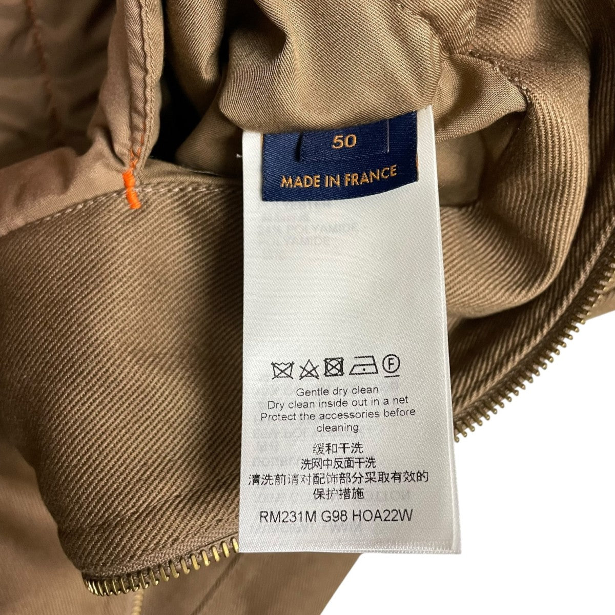 LOUIS VUITTON(ルイヴィトン) ジップアップジャケット HOA22W HOA22W