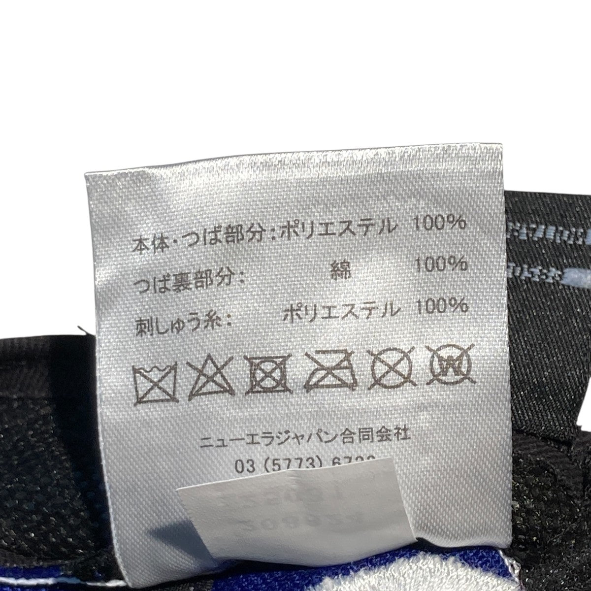 SAINT MICHAEL NE_CAP ／ DODGERSキャップSM-HR8-C46