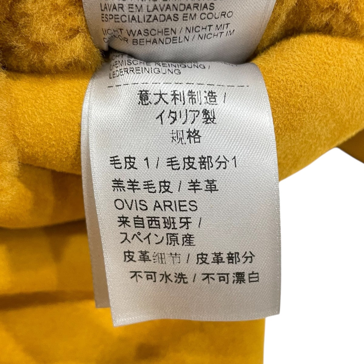 BOTTEGA VENETA ムートンコート465705 古着・中古-7枚目のアイテム画像