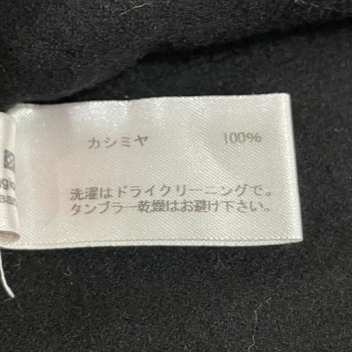 スカート269867