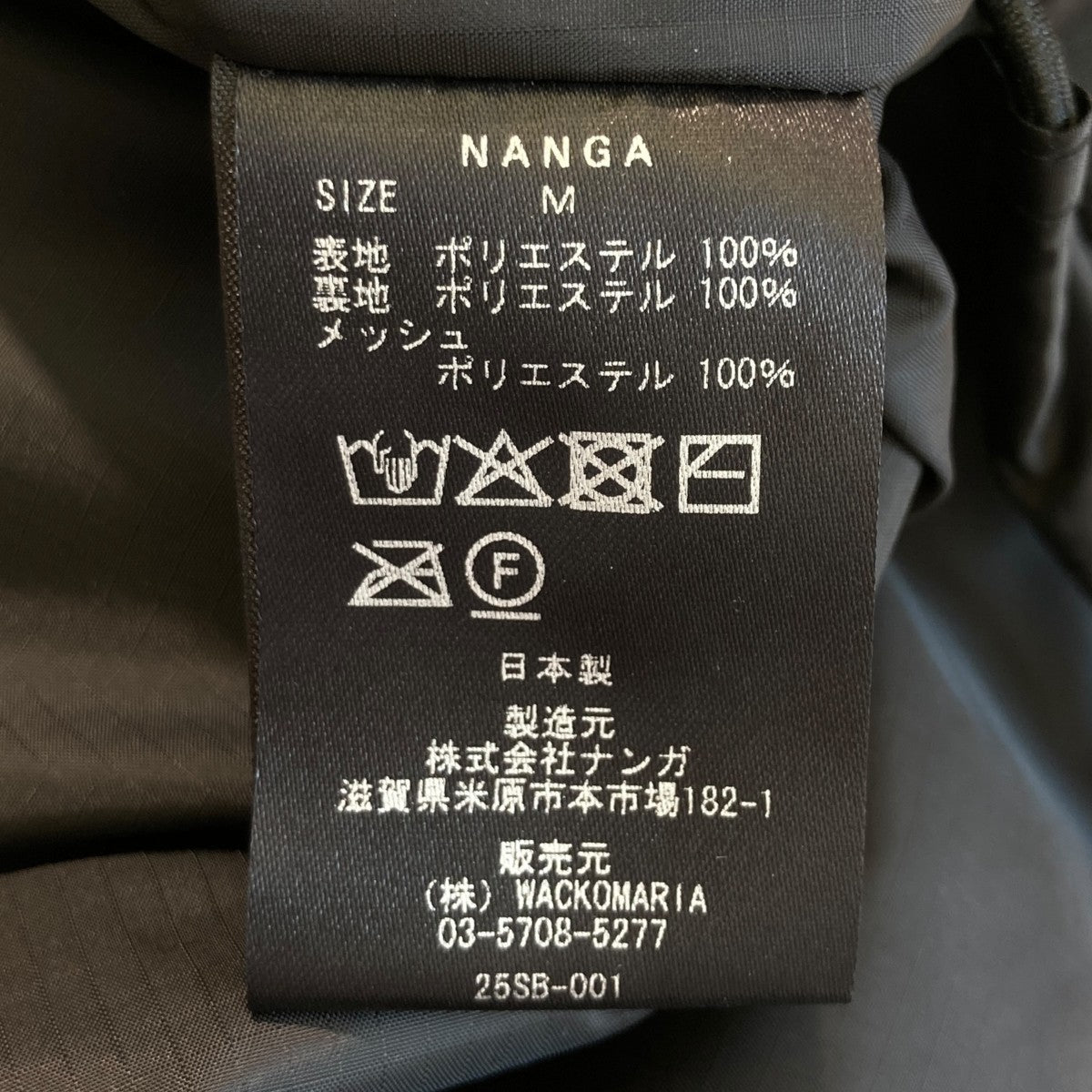 WACKO MARIA×NANGA 25SSTIGER CAMO MOUNTAIN PARKAタイガーカモ