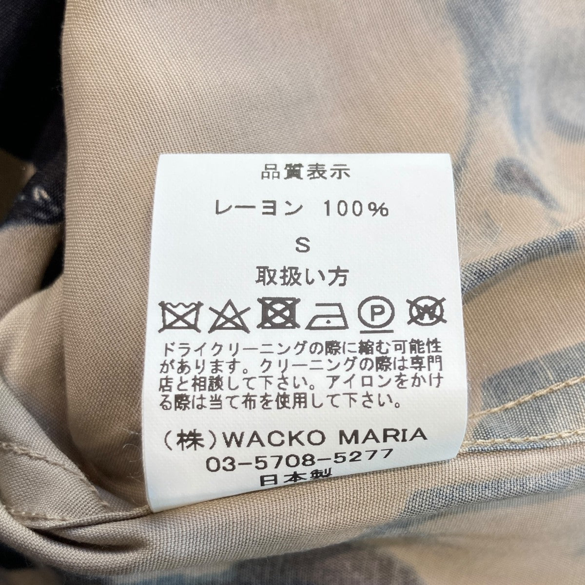WACKO MARIA 2PAC総柄長袖シャツ 古着・中古-6枚目のアイテム画像