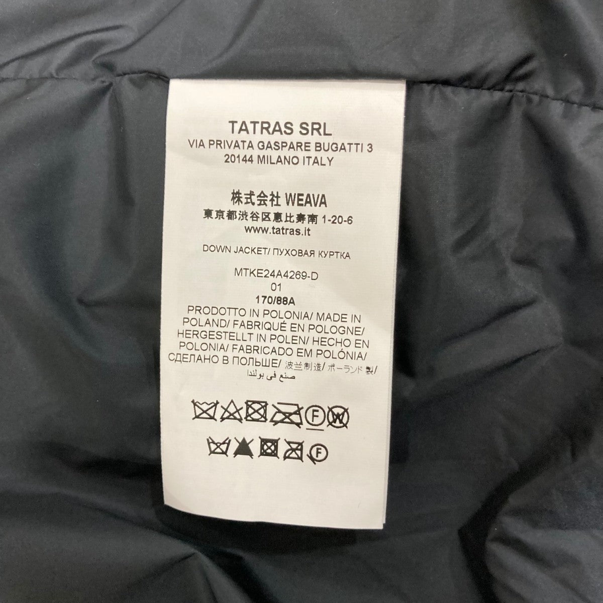 BOSTBOLOダウンジャケットMTKE24A4269