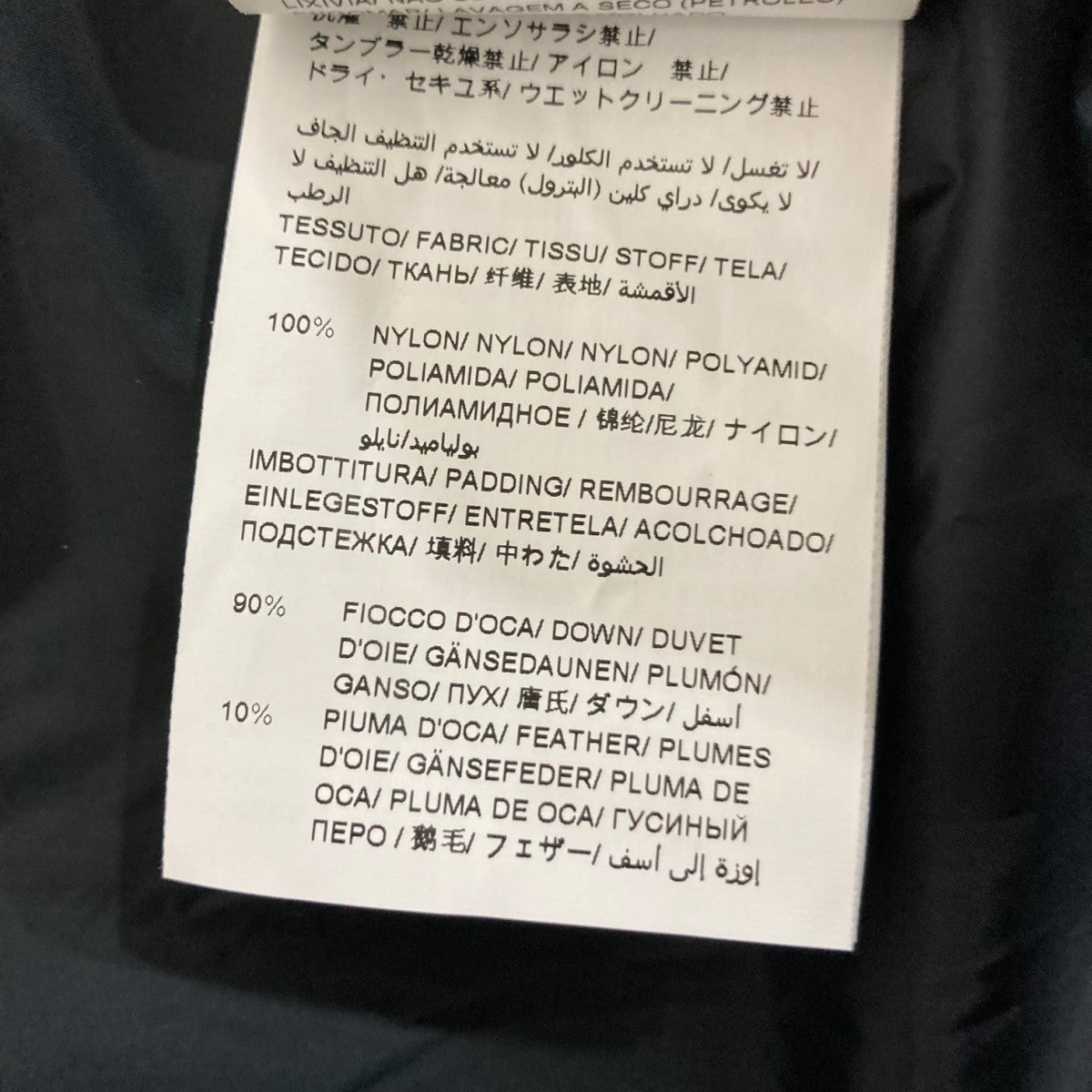 BOSTBOLOダウンジャケットMTKE24A4269