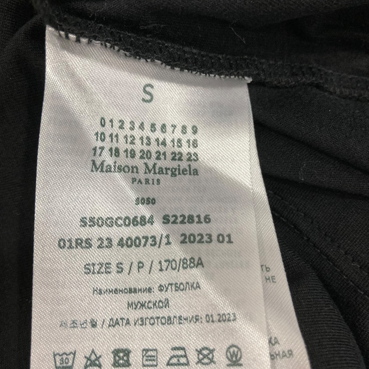 Maison Margiela(メゾンマルジェラ) プリントTシャツS50GC0684