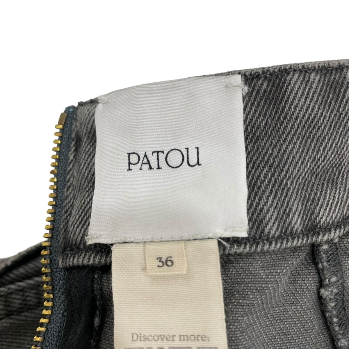 Patou ロングスカートSK0500081959A 古着・中古-6枚目のアイテム画像
