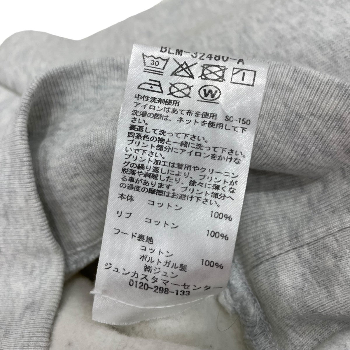 PACO RABANNE パーカー22PJSW040CO0422 古着・中古-8枚目のアイテム画像