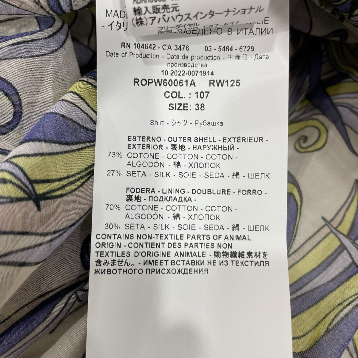 総柄シャツROPW60061A