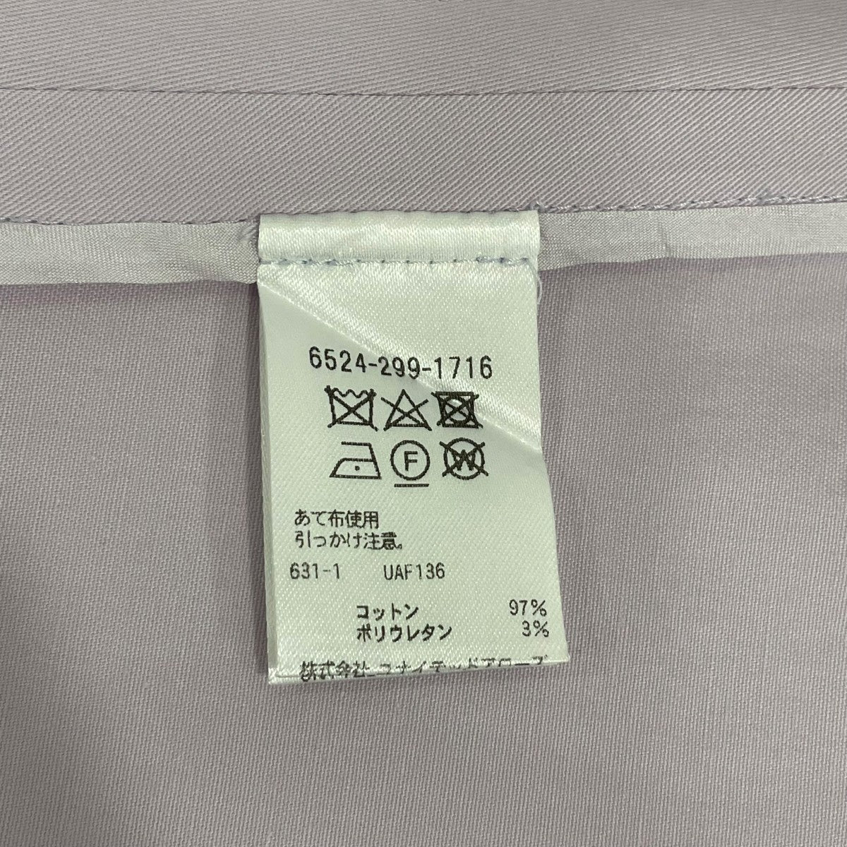 Drawer(ドゥロワー) スカート65242991716 65242991716 パープル サイズ