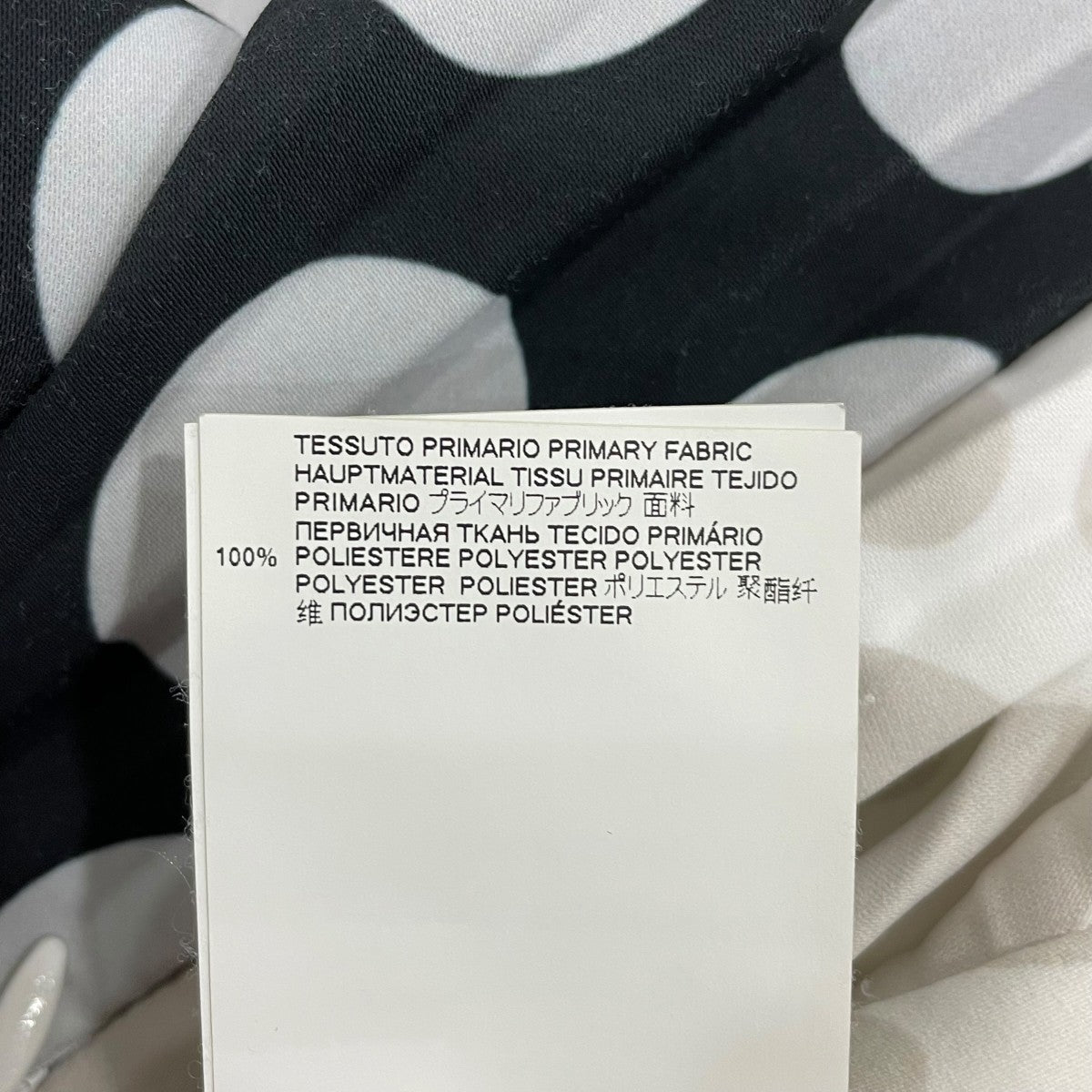 MM6 Maison Margiela スカートS62MA0059 古着・中古-9枚目のアイテム画像