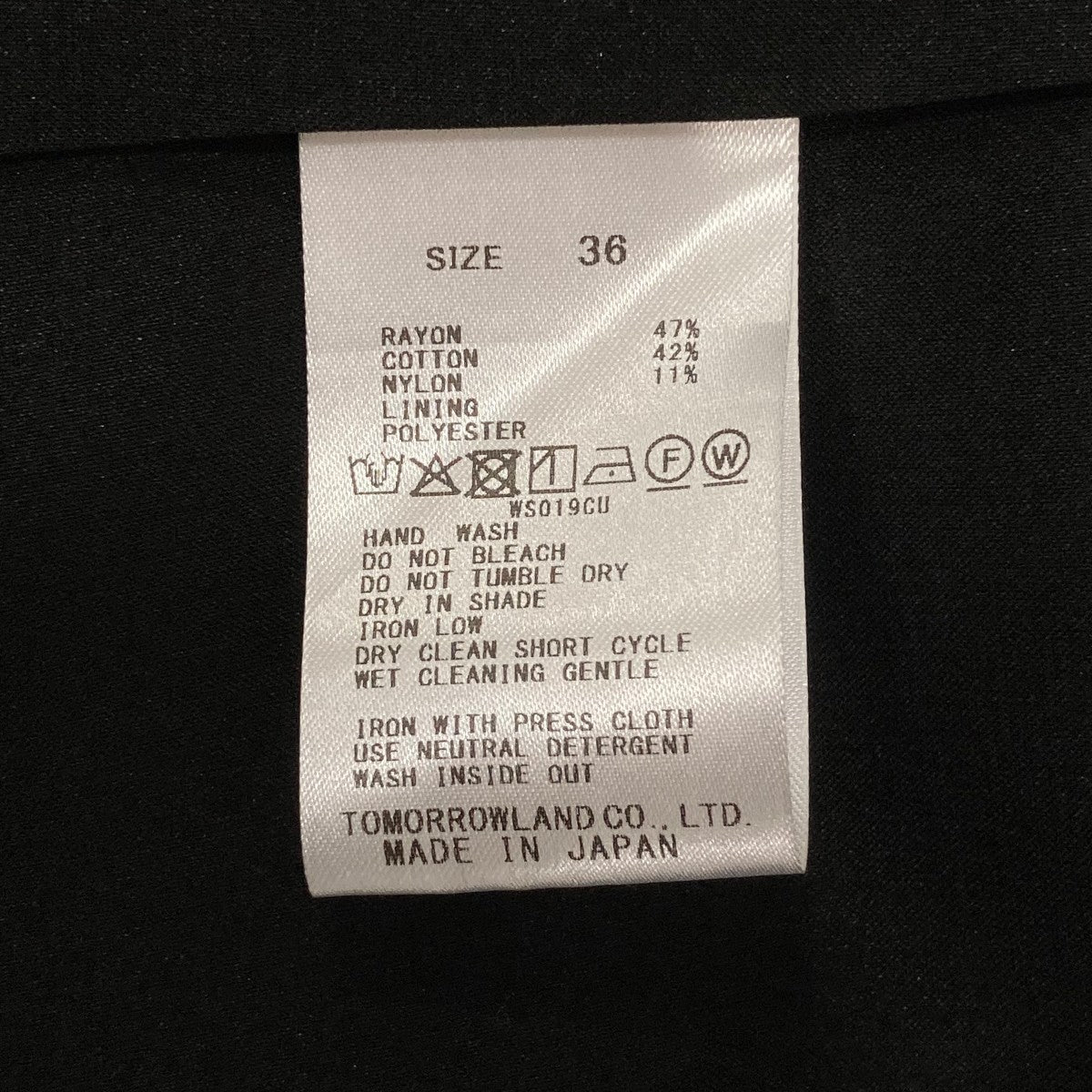 BALLSEY グロッシースラブハーフスリーブジャケット11075207531 古着・中古-6枚目のアイテム画像