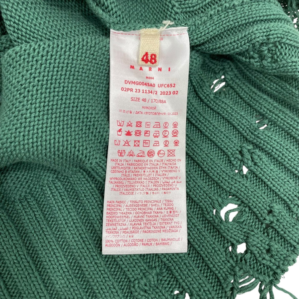 ニットベスト DVMG0045A0