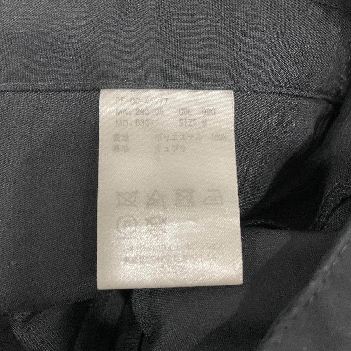 カーゴパンツPF-00-45977