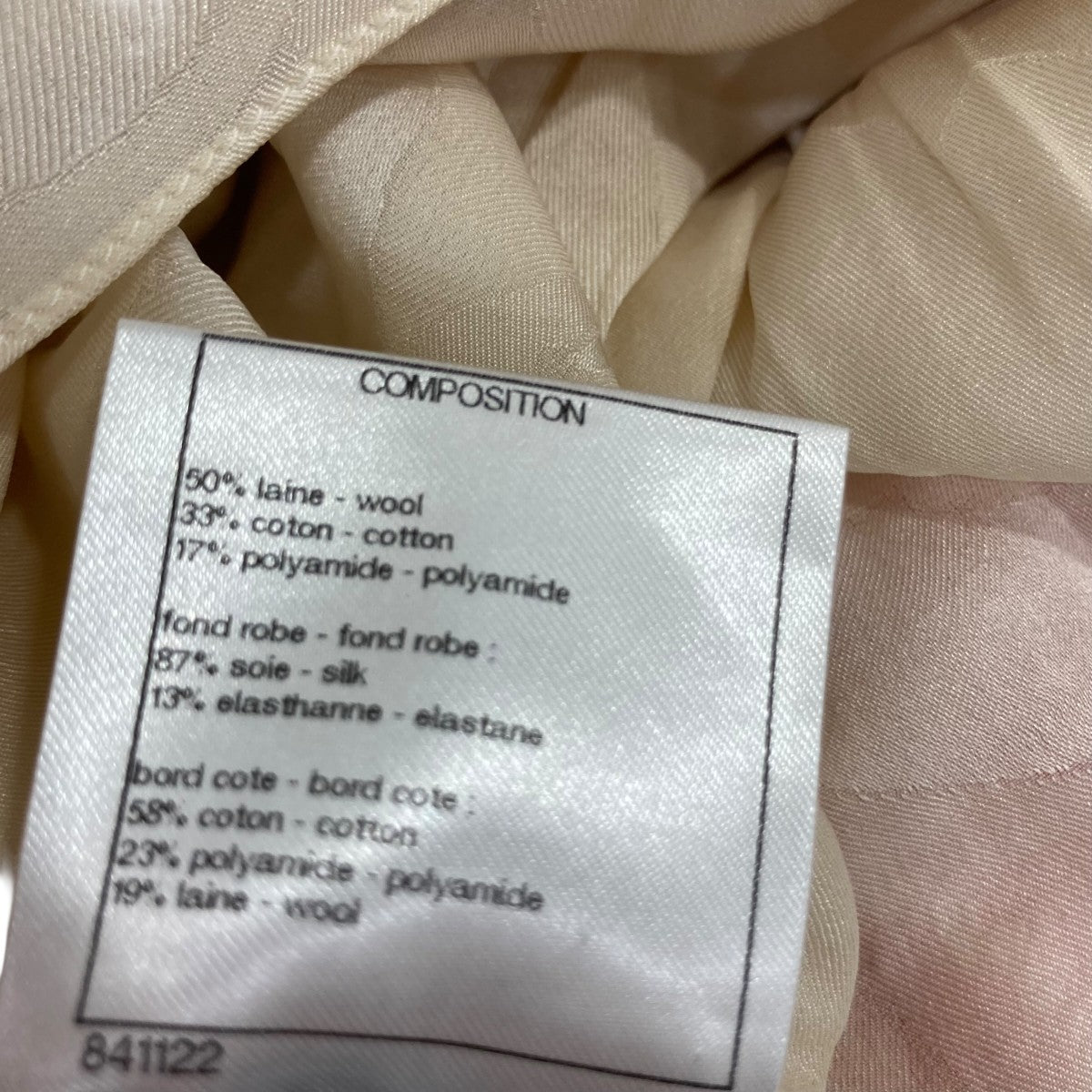 CHANEL 半袖ワンピースP63042K48842 古着・中古-7枚目のアイテム画像