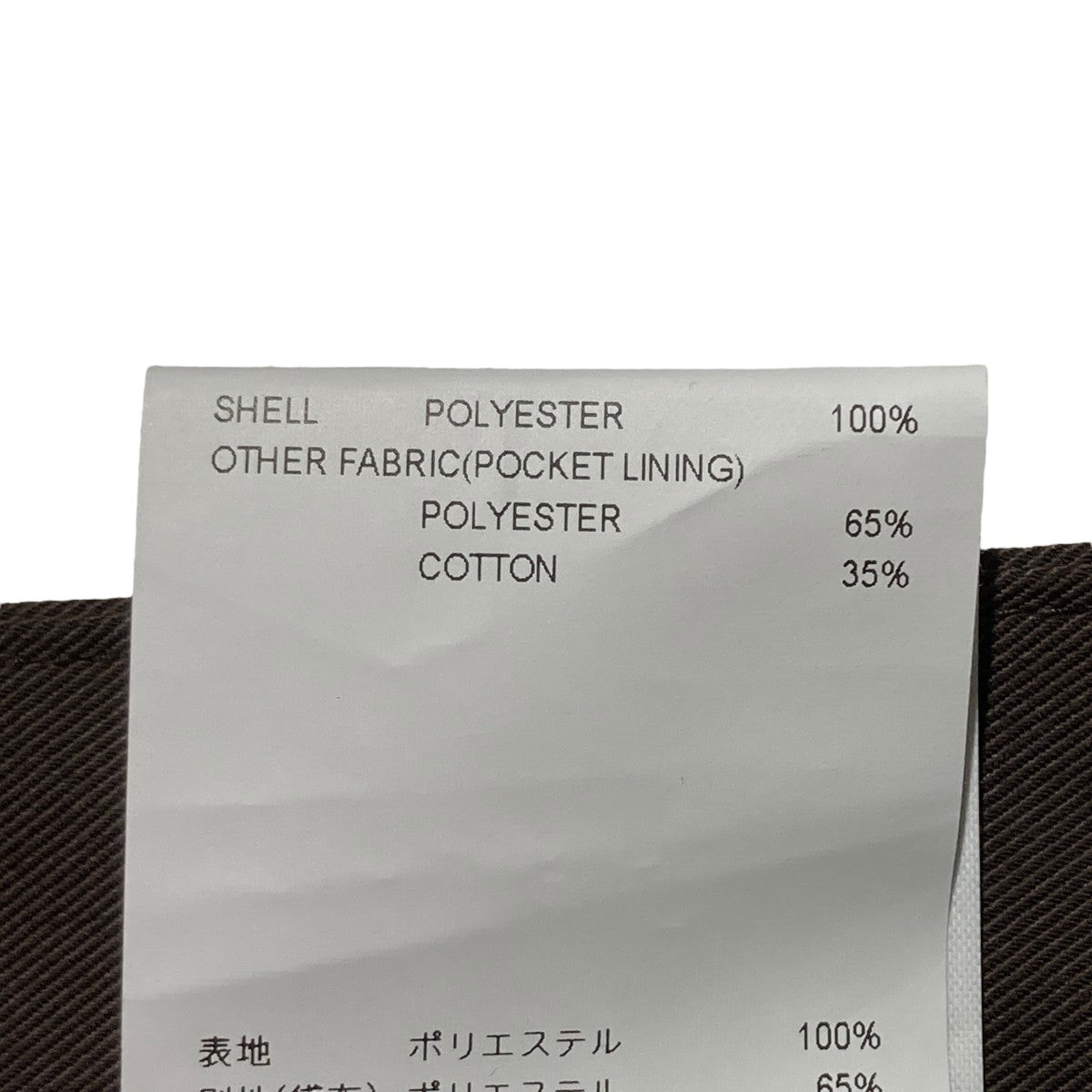 WTAPS(ダブルタップス) 25SSWrkt2502 ／ Trousers ／ Poly Twill