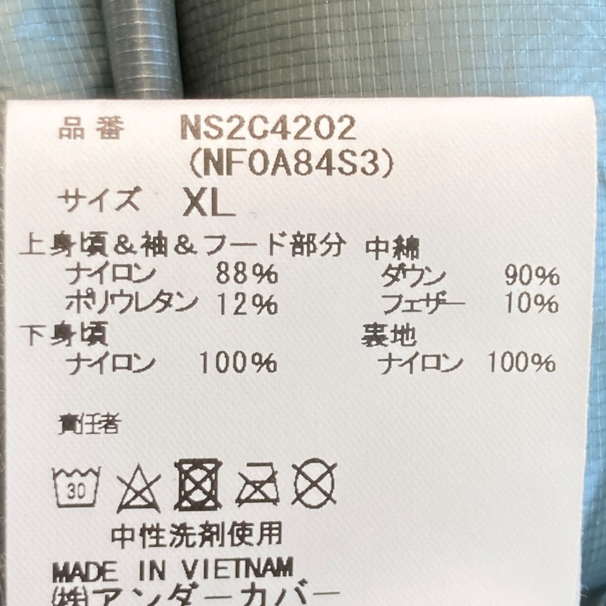 THE NORTH FACE×UNDERCOVER MOUNTAIN JACKETダウンジャケットNS2C4202 古着・中古-7枚目のアイテム画像
