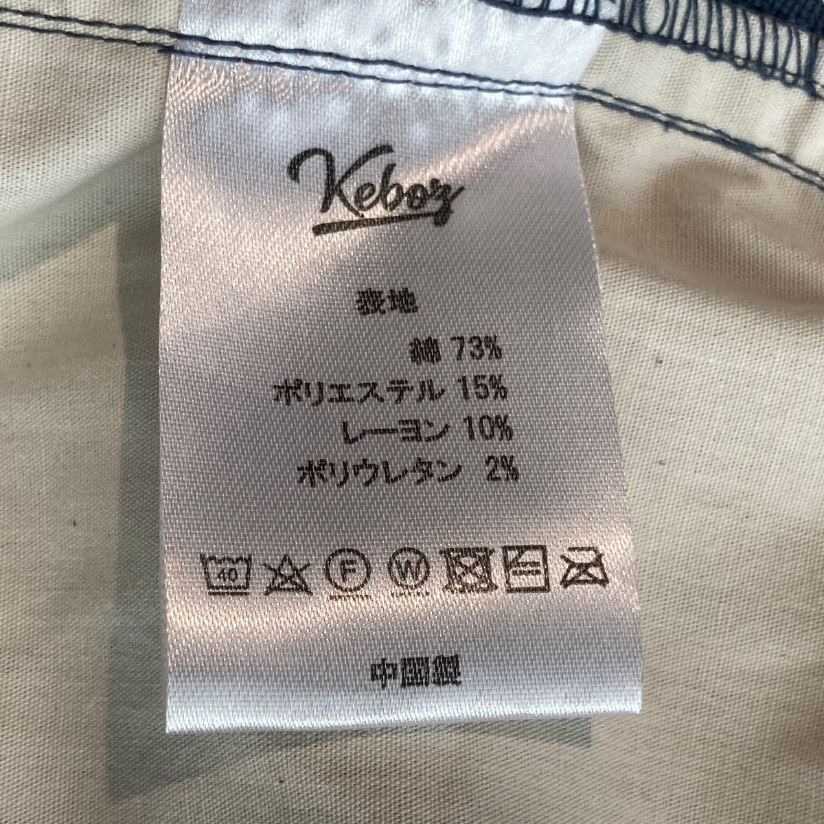 COTTON TWILL EASY PANTSイージーワイドパンツ