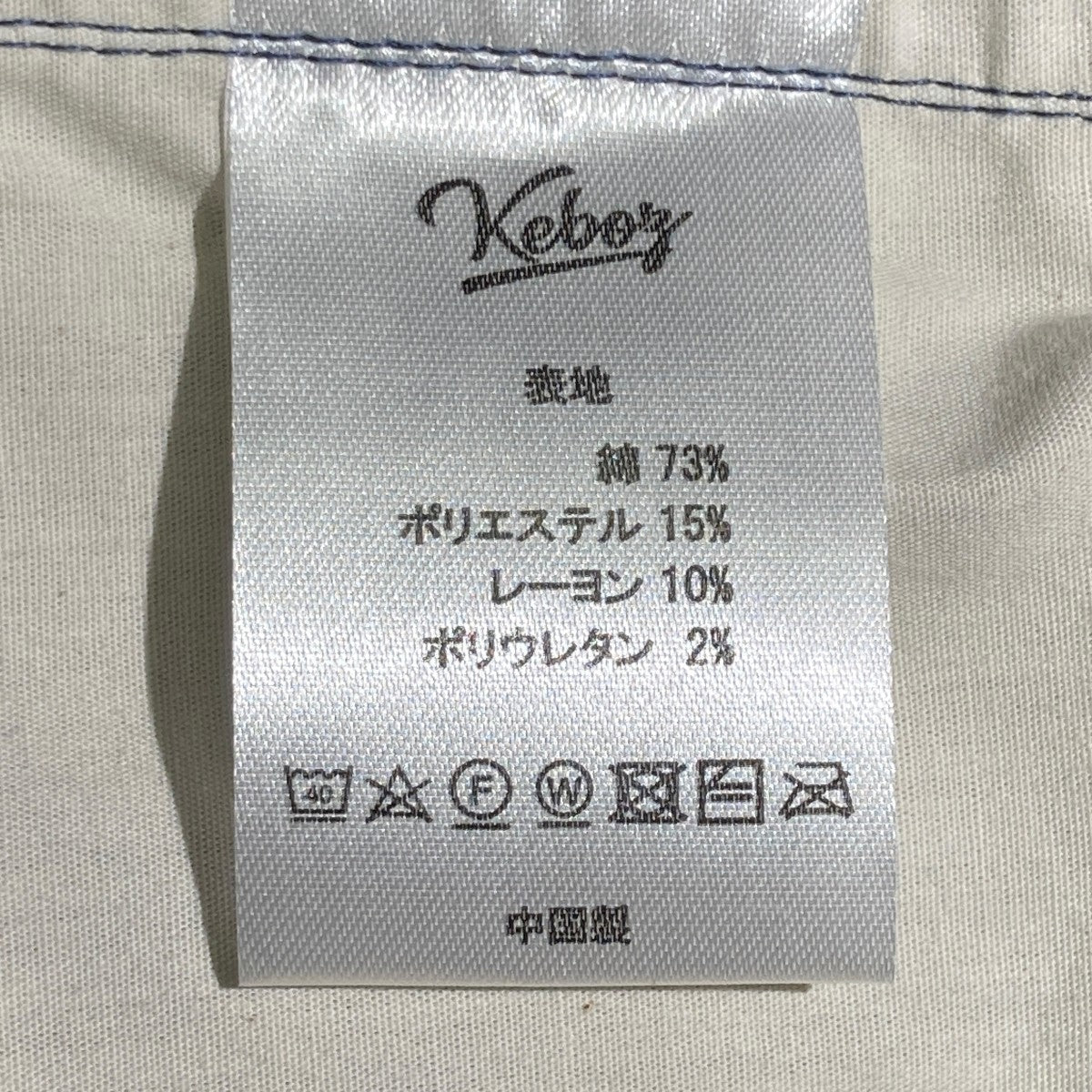 COTTON TWILL EASY PANTSイージーパンツ