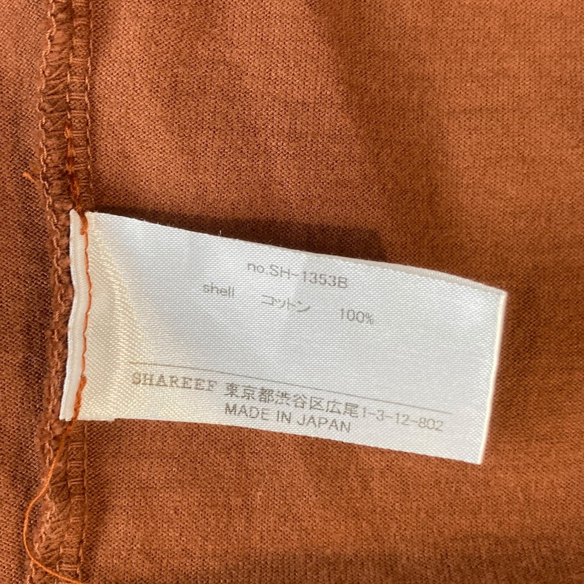 SHAREEF 半袖カットソーSH-1353B 古着・中古-5枚目のアイテム画像