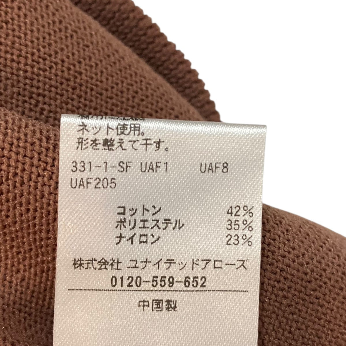 TWIST CREW NECK KNITクルーネックニット1213-105-4181