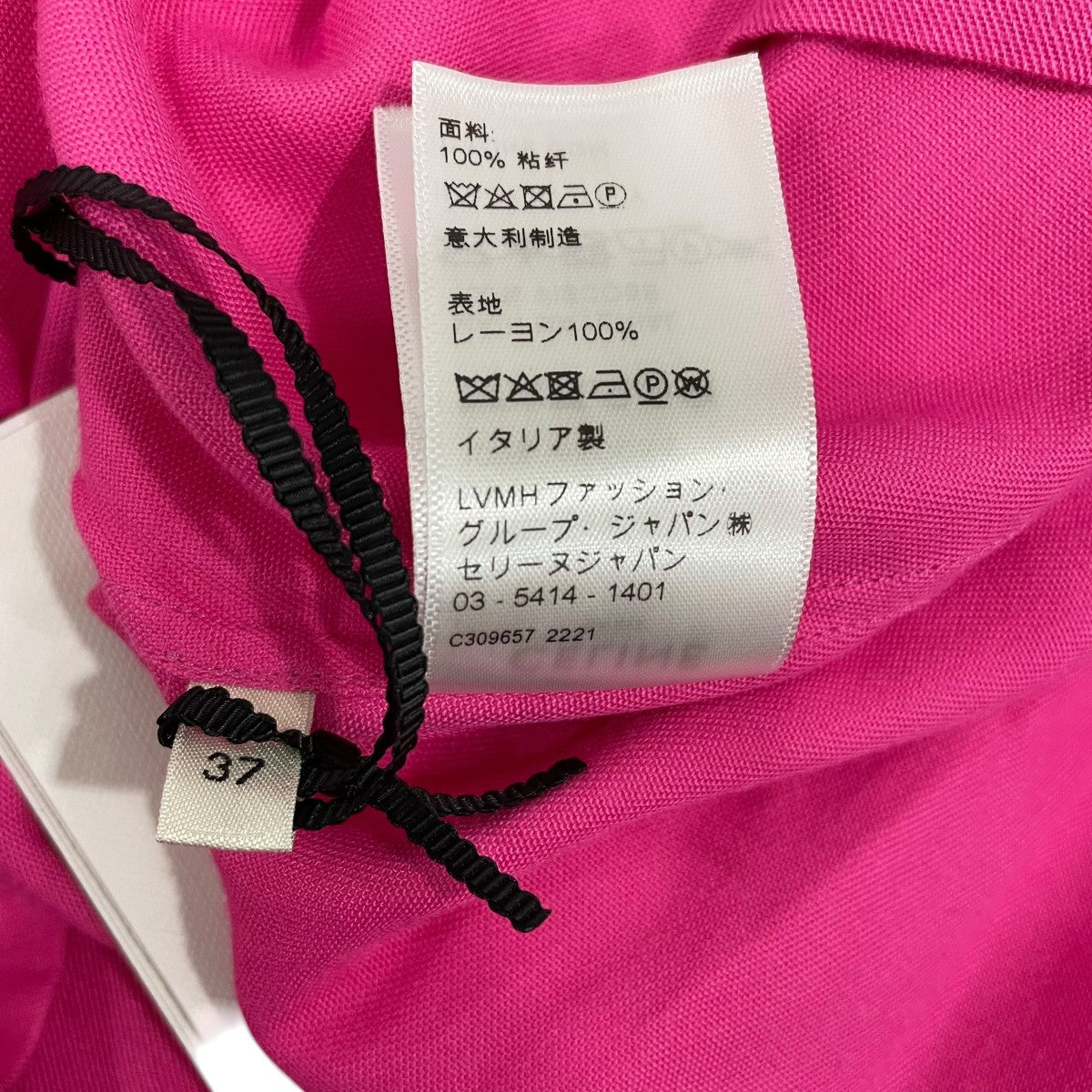 半袖シャツ2C831171S