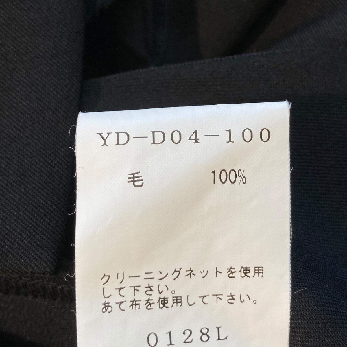 サロペット ワンピースYD-D04-100