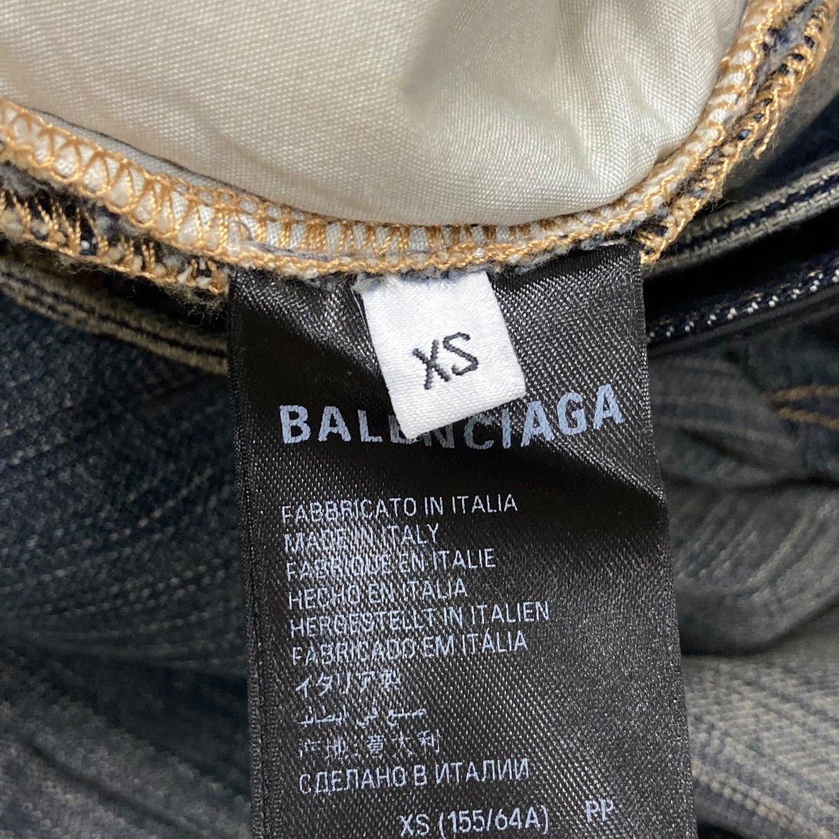 BALENCIAGA(バレンシアガ) エプロンスカート ドッキング デニムパンツ