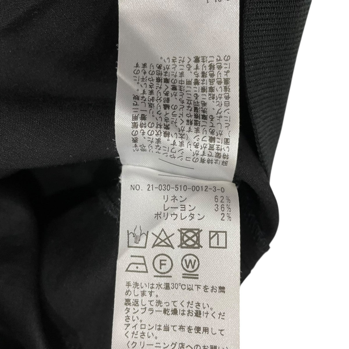 パンツ