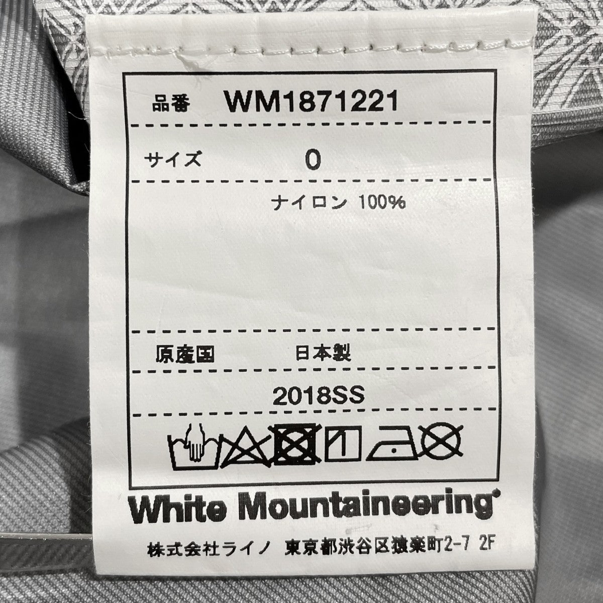 18SS マウンテンパーカー NYLON RIP STOP 3LAYER HOOD ナイロン リップストップ 3レイヤーフード WM1871221