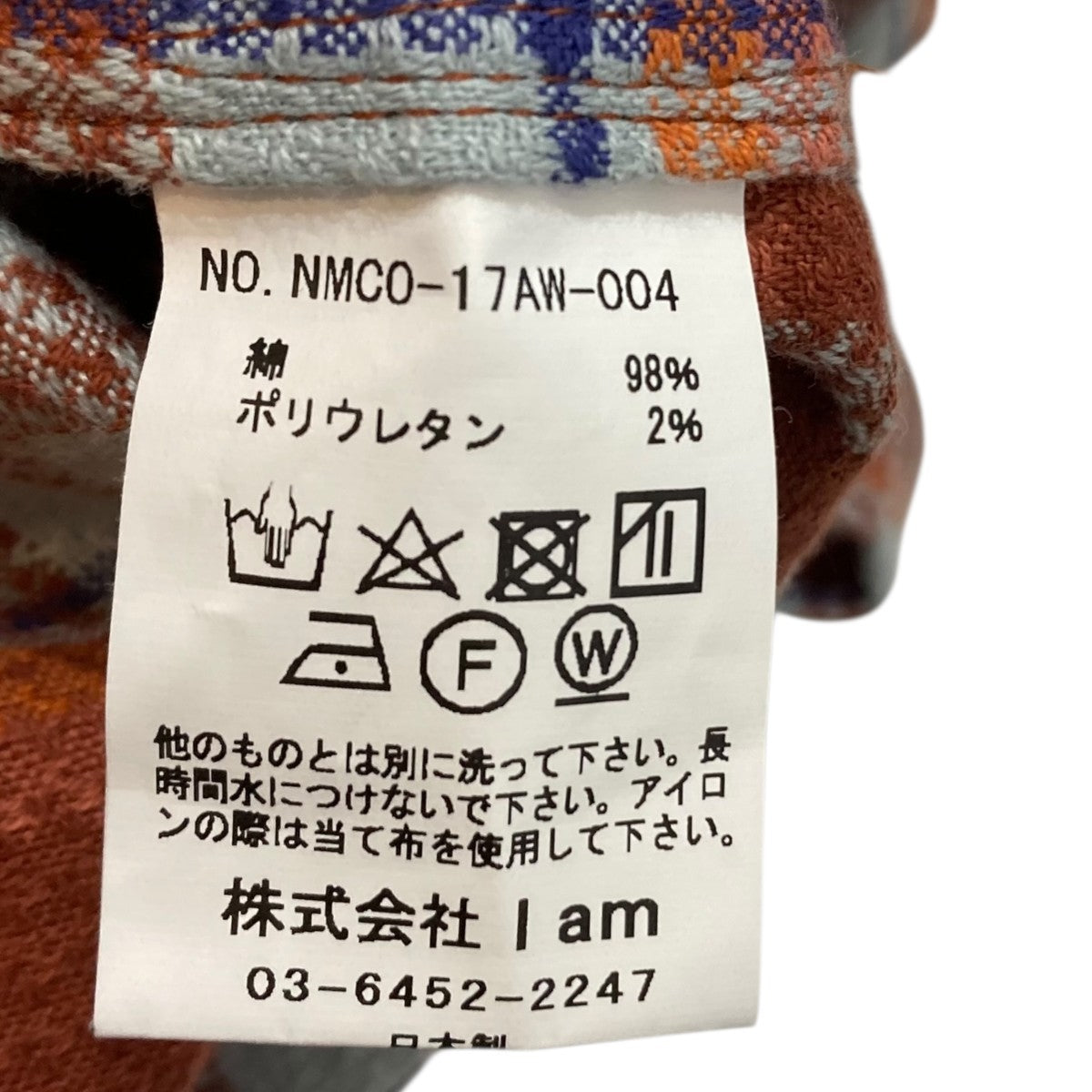 ジップアップシャツNMCO-17AW-004