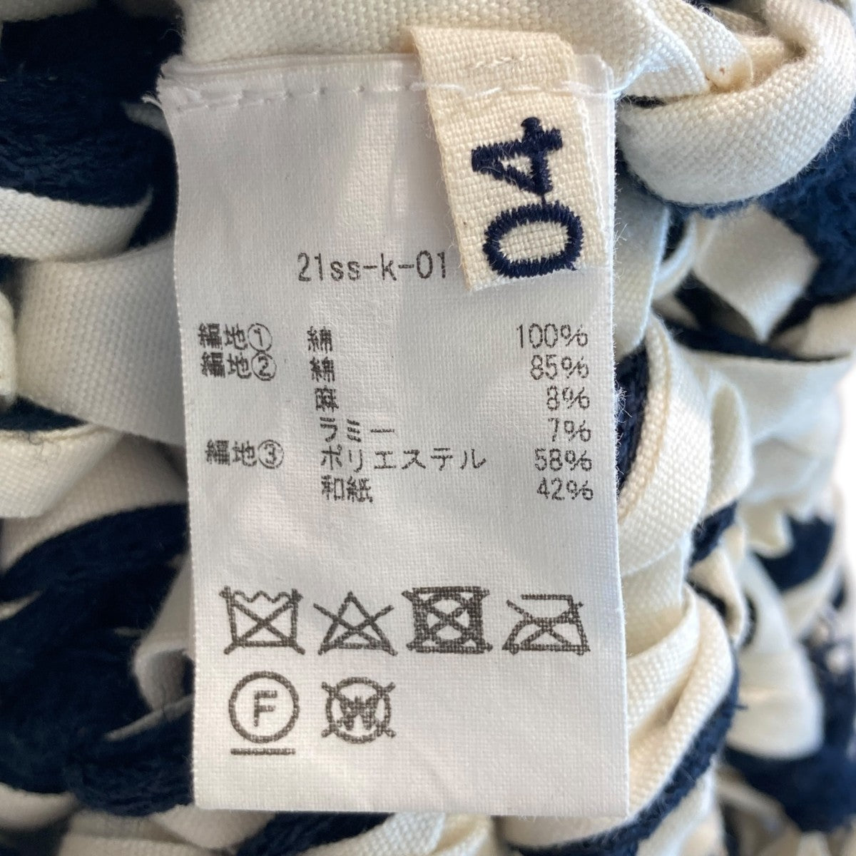 Crying KnitVネック ニットベスト21ss-k-01