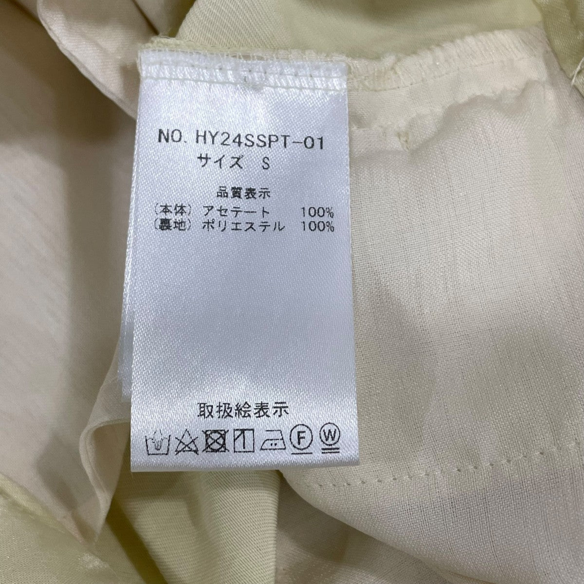 HYEON スラックスHY24SSPT01 古着・中古-6枚目のアイテム画像