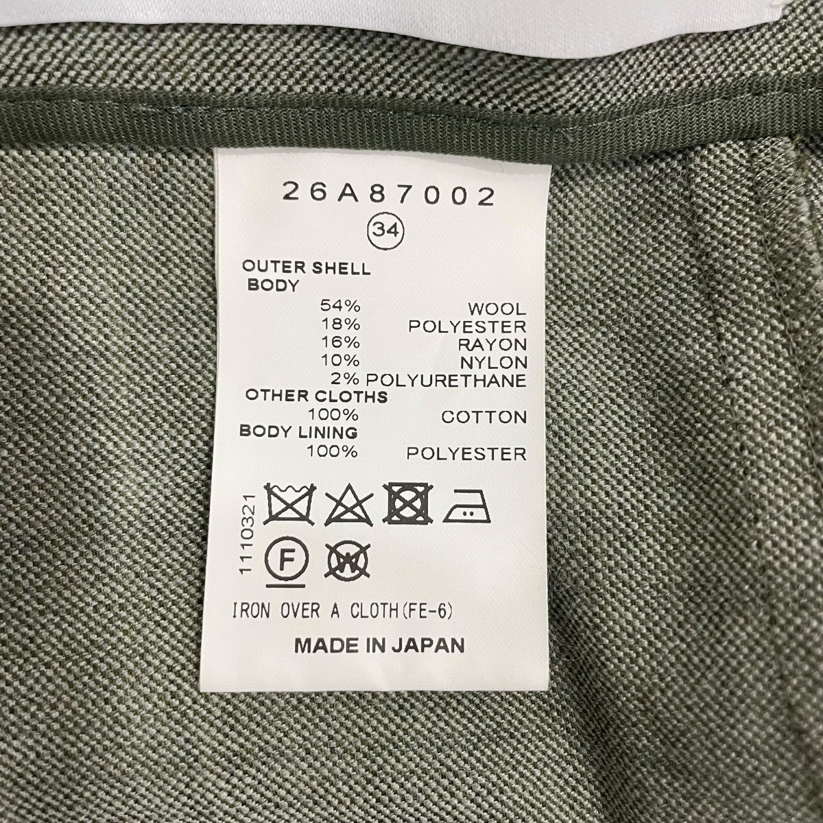 IRENE ロングスカート26A87002 古着・中古-5枚目のアイテム画像