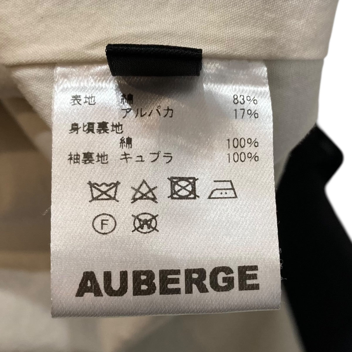 AUBERGE(オーベルジュ) モーターサイクルコート ブラック サイズ 44